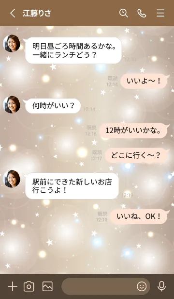 [LINE着せ替え] KIRAKIRA-STAR BROWN GOLD 19の画像3