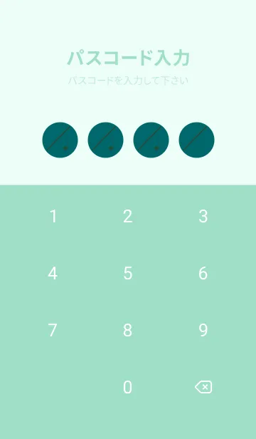 [LINE着せ替え] フルート カラー ティールグリーンの画像4