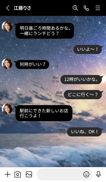 [LINE着せ替え] 秋の夜空#LJ019。の画像3