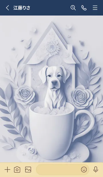 [LINE着せ替え] Mint Fragrance ART Theme186の画像2