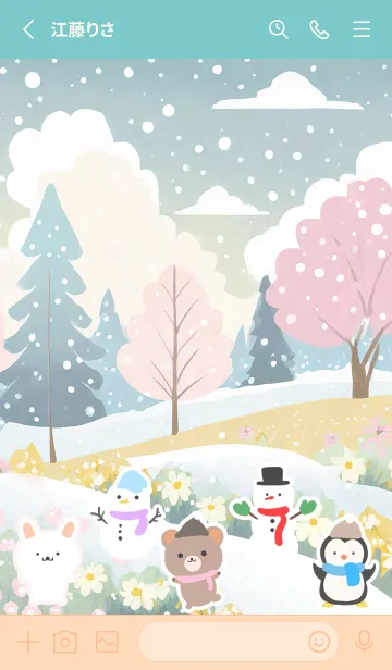 [LINE着せ替え] 可愛い北欧風着せかえ(Winter-238)の画像2