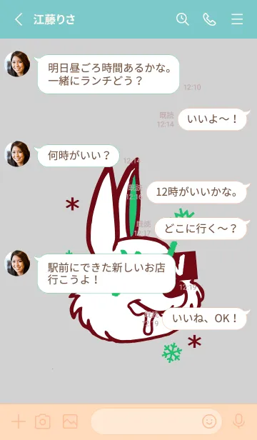 [LINE着せ替え] スノーラビット .5の画像3