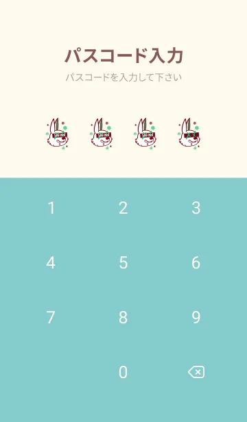 [LINE着せ替え] スノーラビット .5の画像4