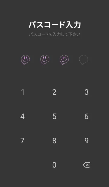 [LINE着せ替え] サイケデリック スマイル .59の画像4