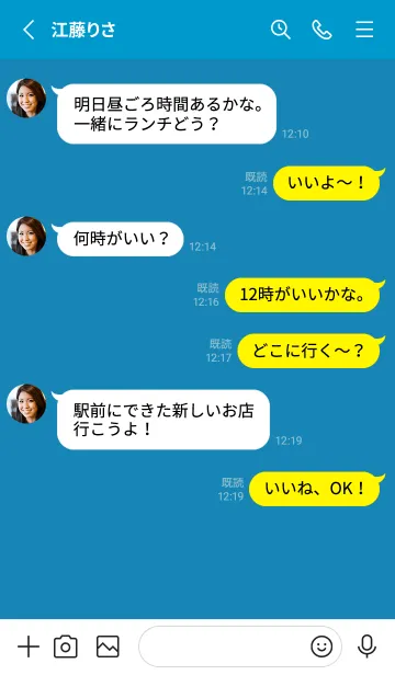 [LINE着せ替え] シンプル アイコン .40の画像3