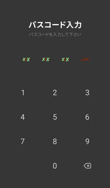 [LINE着せ替え] バッド ベア2 187の画像4