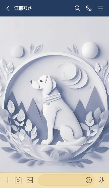 [LINE着せ替え] Mint Fragrance ART Theme185の画像2