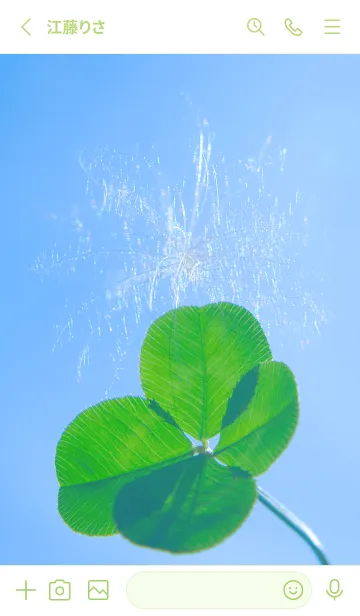 [LINE着せ替え] 幸運の妖精ケサランパサラン #11-31の画像2