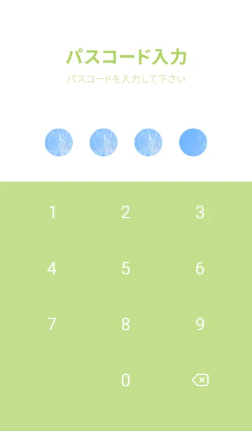 [LINE着せ替え] 幸運の妖精ケサランパサラン #11-31の画像4