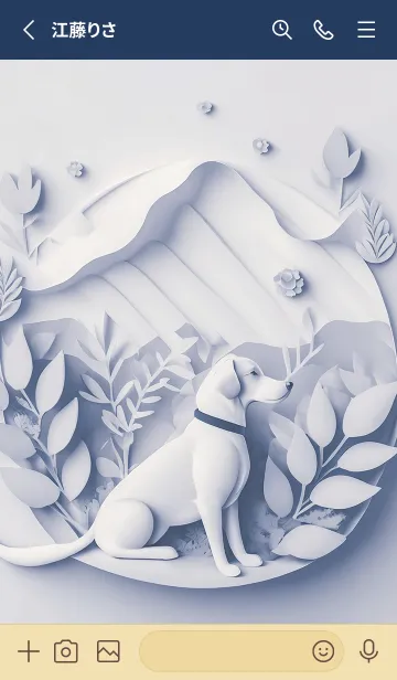 [LINE着せ替え] Mint Fragrance ART Theme184の画像2