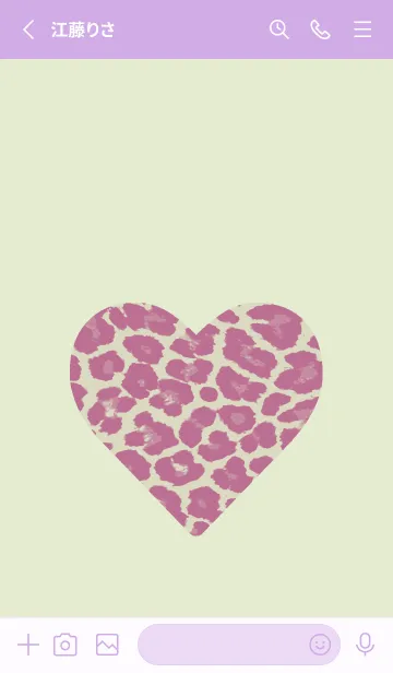 [LINE着せ替え] レオパード ハート 223の画像2