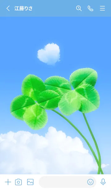 [LINE着せ替え] 本物ラッキークローバーズ Nestle #1-14の画像2