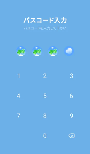 [LINE着せ替え] 本物ラッキークローバーズ Nestle #1-14の画像4