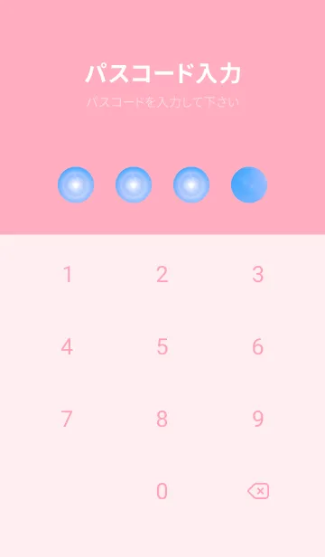 [LINE着せ替え] 吉兆 太陽ハロ #2-15の画像4