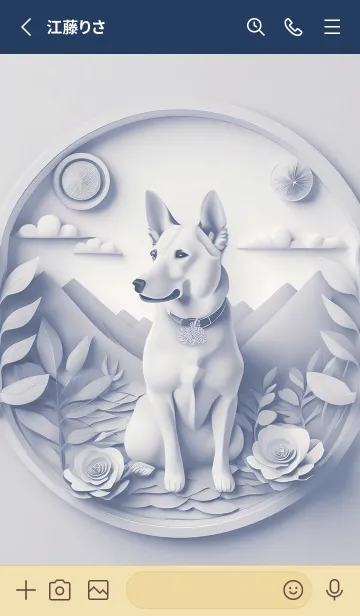 [LINE着せ替え] Mint Fragrance ART Theme183の画像2