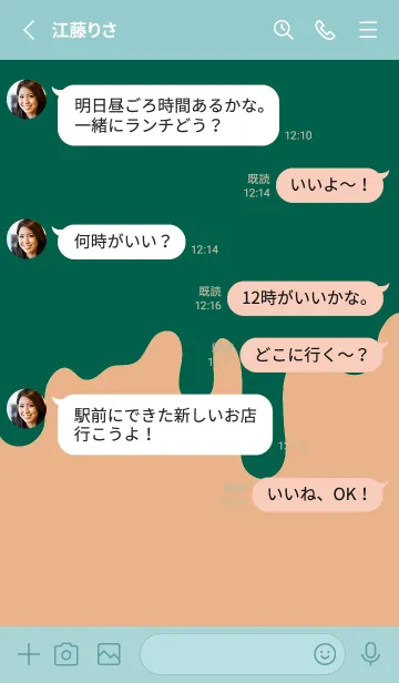 [LINE着せ替え] ドリップ スマイル .39の画像3