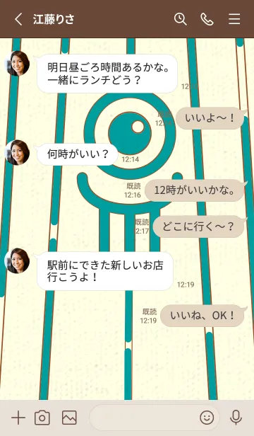 [LINE着せ替え] カラ傘オバケ km_clr ピーコックブルーの画像3