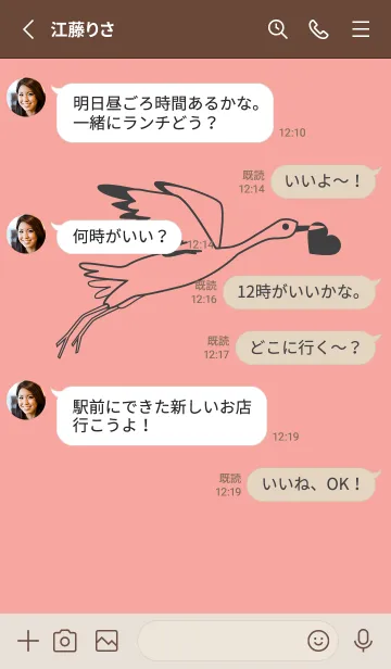 [LINE着せ替え] 鳥とハート ディープシェルピンクの画像3