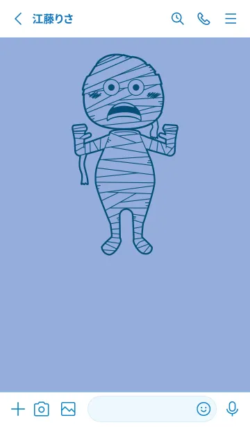 [LINE着せ替え] 妖怪 ミイラ ファウンテンブルーの画像2