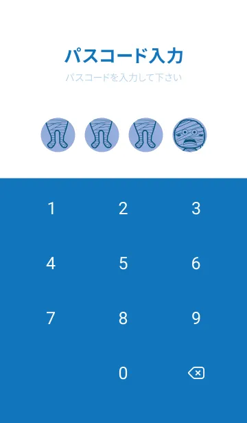 [LINE着せ替え] 妖怪 ミイラ ファウンテンブルーの画像4