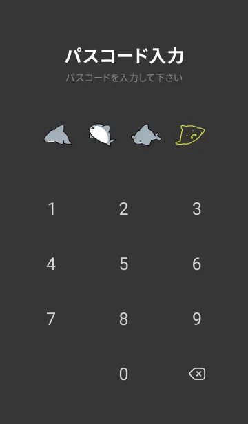 [LINE着せ替え] 黒と黄色 : シンプルなサメ.の画像4