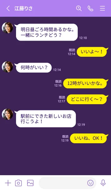 [LINE着せ替え] シンプル アイコン 249の画像3