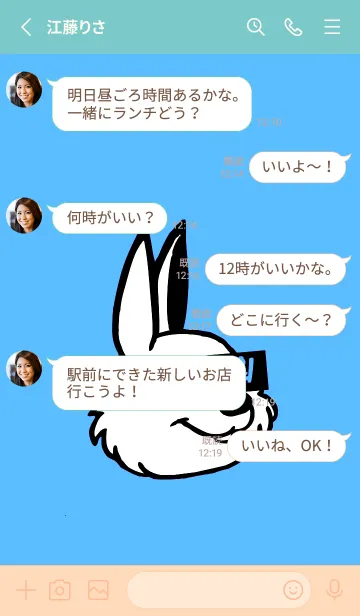 [LINE着せ替え] コリアン ラビット 98の画像3