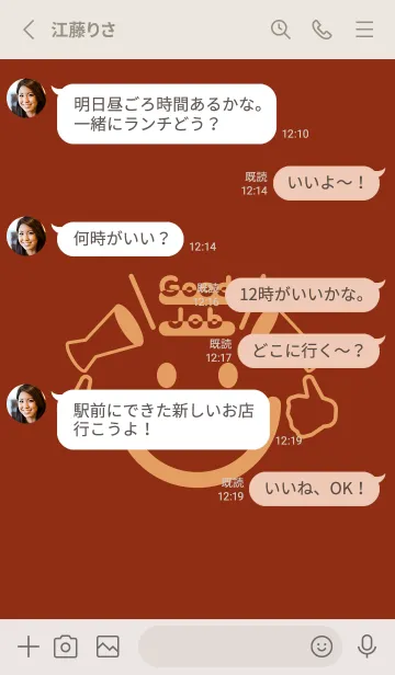 [LINE着せ替え] スマイル＆グッジョブ 弁柄色の画像3