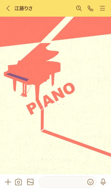 [LINE着せ替え] グランドピアノ  古代紫の画像2