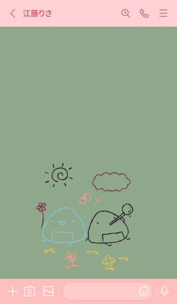 [LINE着せ替え] のんびりおにぎり 和菓子カラーの画像2