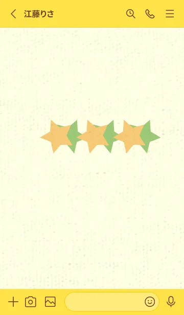 [LINE着せ替え] 三ツ星のきせかえ マリーゴールドイエローの画像2