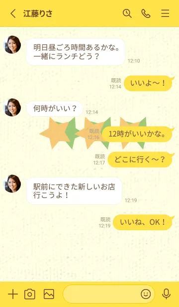 [LINE着せ替え] 三ツ星のきせかえ マリーゴールドイエローの画像3