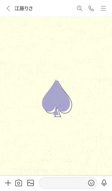 [LINE着せ替え] スペードのきせかえ ペールオーキッドの画像2