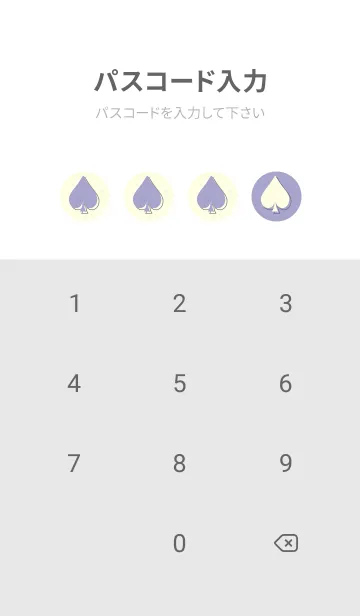 [LINE着せ替え] スペードのきせかえ ペールオーキッドの画像4
