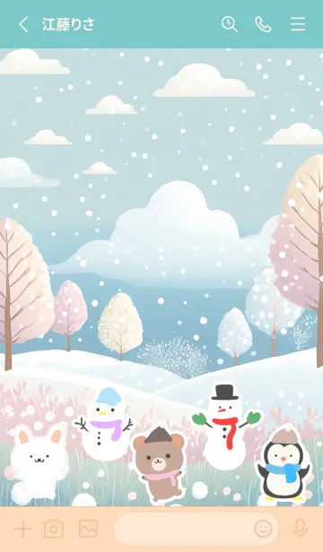 [LINE着せ替え] 可愛い北欧風着せかえ(Winter-249)の画像2