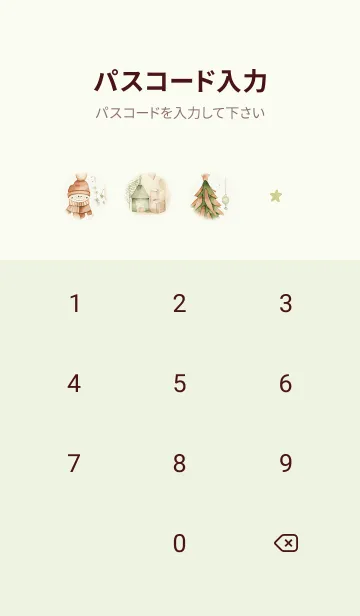 [LINE着せ替え] green☆優しい冬07_1の画像4