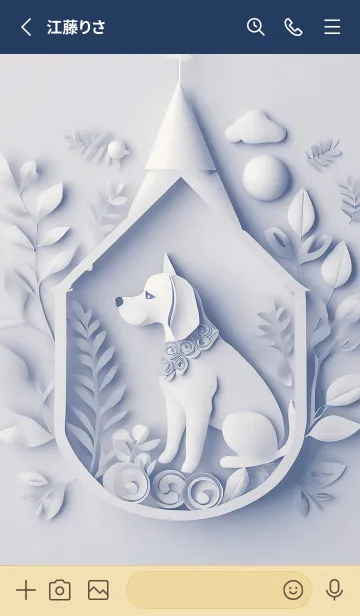 [LINE着せ替え] Mint Fragrance ART Theme181の画像2