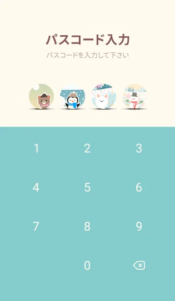 [LINE着せ替え] 可愛い北欧風着せかえ(Winter-241)の画像4