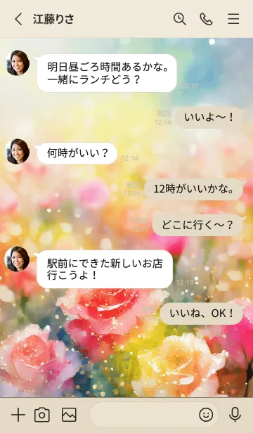 [LINE着せ替え] 薔薇(バラ)の花の着せかえ(R192)の画像3