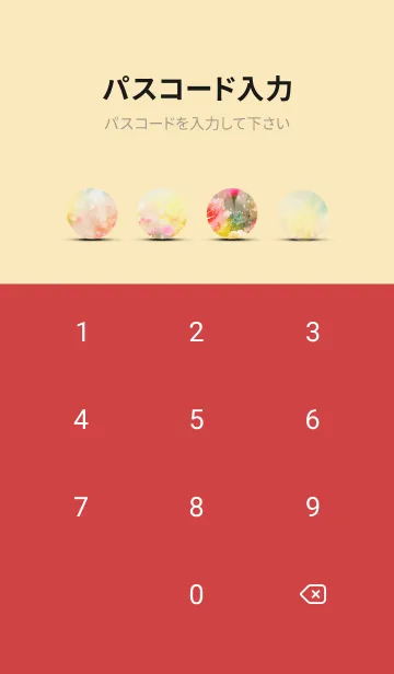 [LINE着せ替え] 薔薇(バラ)の花の着せかえ(R192)の画像4