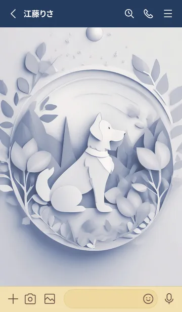 [LINE着せ替え] Mint Fragrance ART Theme190の画像2