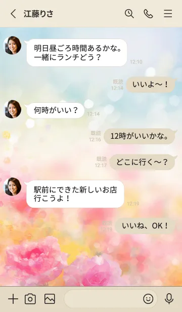 [LINE着せ替え] 薔薇(バラ)の花の着せかえ(R193)の画像3