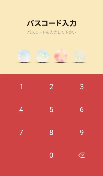 [LINE着せ替え] 薔薇(バラ)の花の着せかえ(R193)の画像4