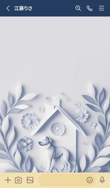 [LINE着せ替え] Mint Fragrance ART Theme193の画像2