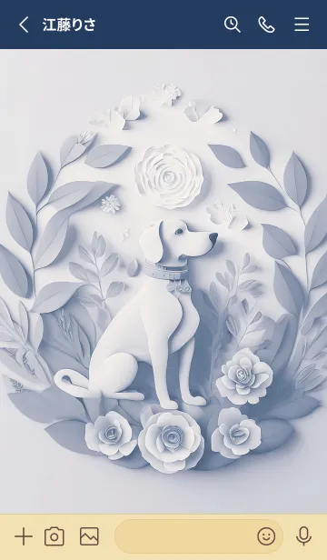 [LINE着せ替え] Mint Fragrance ART Theme195の画像2