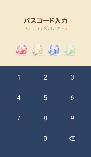 [LINE着せ替え] Mint Fragrance ART Theme195の画像4