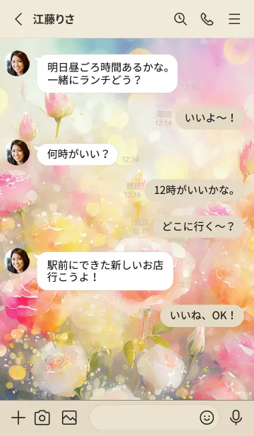 [LINE着せ替え] 薔薇(バラ)の花の着せかえ(R196)の画像3