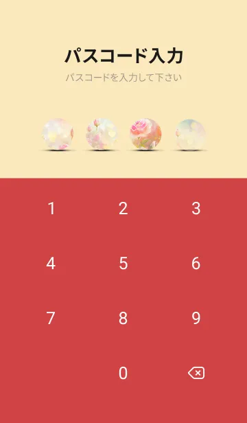 [LINE着せ替え] 薔薇(バラ)の花の着せかえ(R196)の画像4