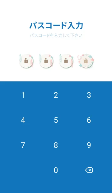 [LINE着せ替え] かわいい葉と花28の画像4