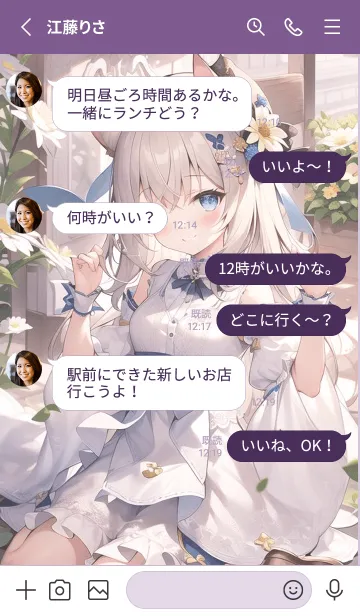 [LINE着せ替え] Luo Lanmaoの画像3